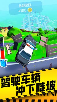 交通车祸模拟器安卓下载