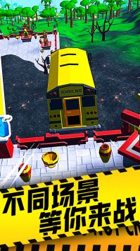 交通车祸模拟器安卓下载