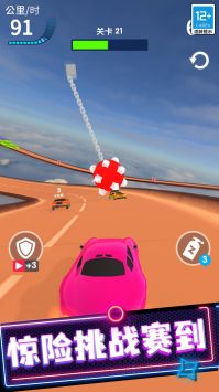 极品狂飙飞车最新安卓下载
