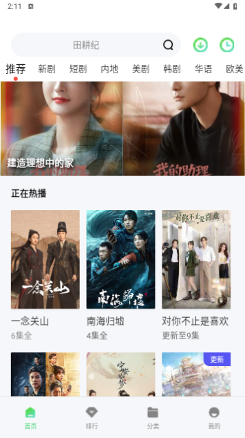 牛油果观影2023版安卓版