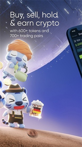 cointiger官网手机版2023下载安装