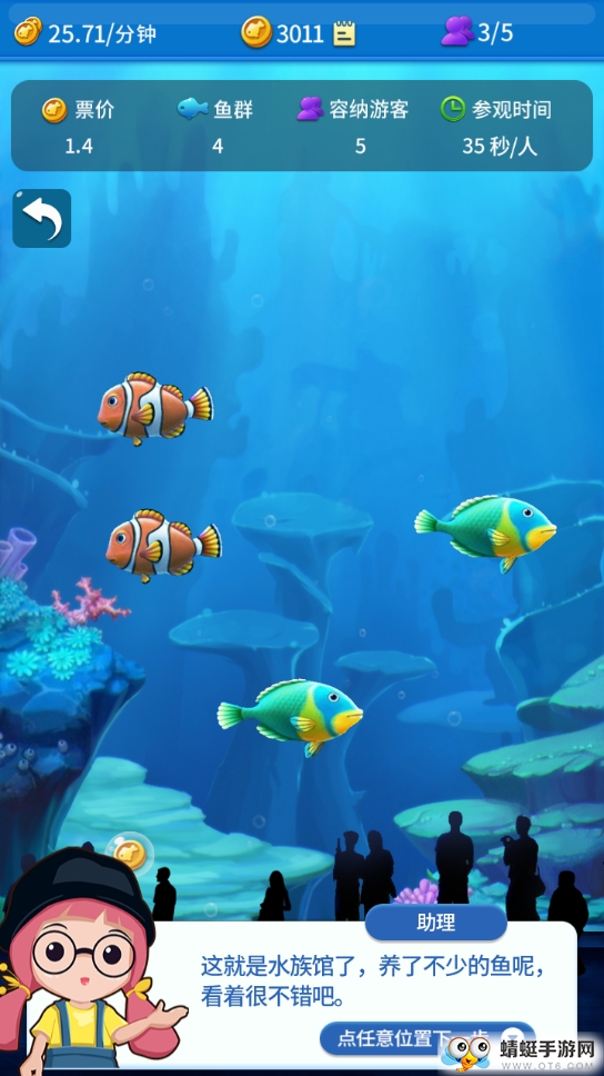 建个海岛我当王手机下载免费版