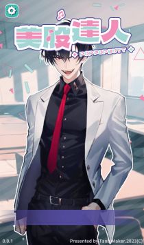 美股达人最新下载免费版