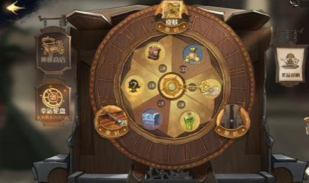 《哈利波特：魔法觉醒》幸运发条获得方法