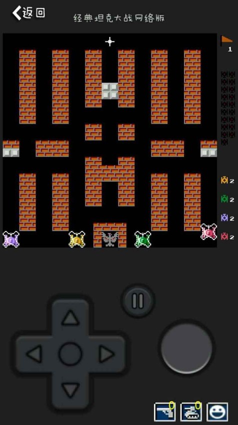 90坦克联机2024版最新下载