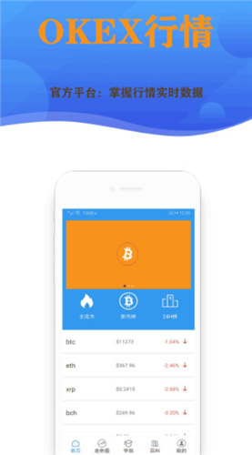 比特现金挖矿app2023安卓最新下载