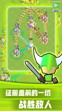 王之守护最新版下载