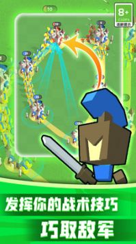 王之守护最新版下载