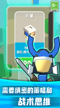 王之守护最新版下载