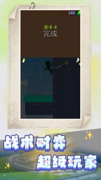 小黄冲冲冲下载安卓版本