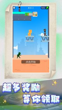 小黄冲冲冲下载安卓版本