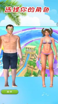 水上游乐场下载2024版