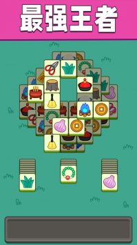 全民一起来挑战最新安卓2024下载