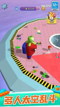 太空大乱斗下载最新版