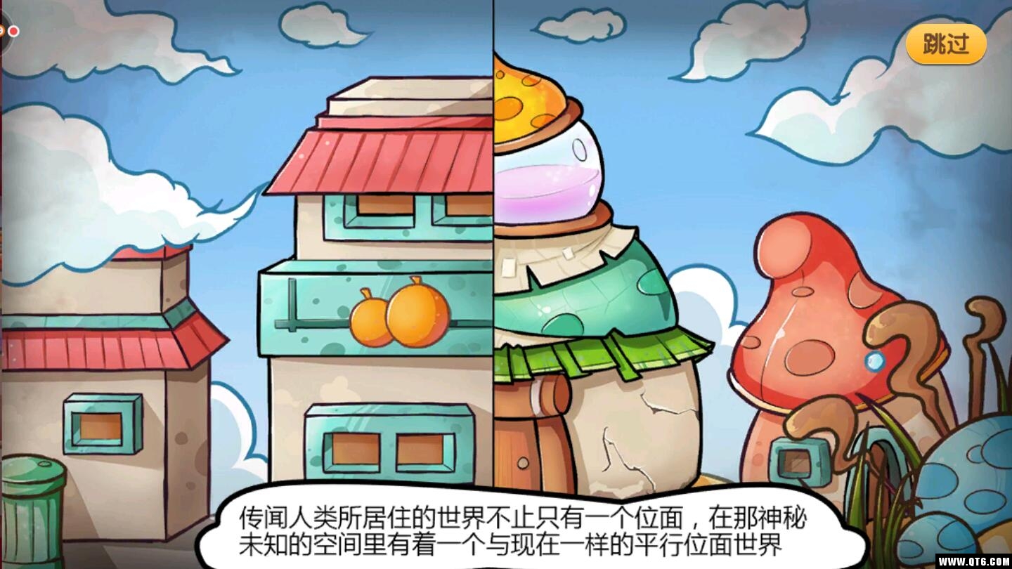 大决战下载苹果版