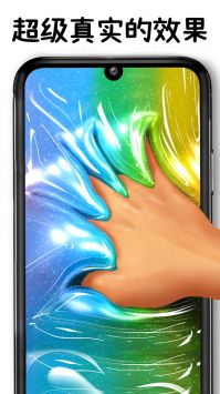 校园生活史莱姆下载app