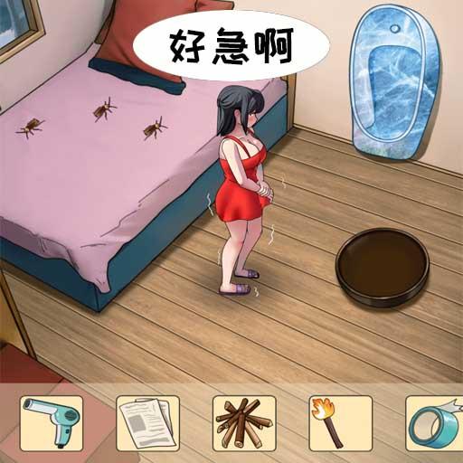 脑洞挺能秀安卓下载最新版