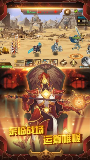 火柴人战争3appmod菜单