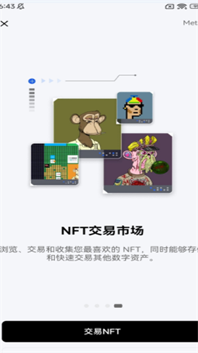 欧易交易所app电脑版2024