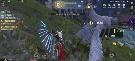 《妄想山海》精华汲取技巧