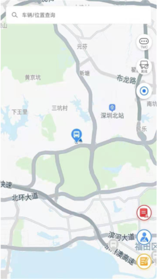 小安护航2024版安卓版