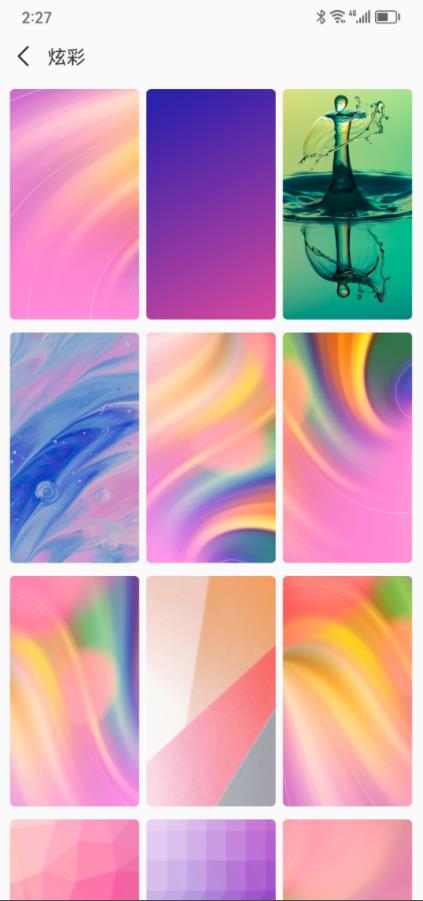 最美主题2023最新安卓下载