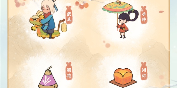 《桃源深处有人家》烟火桃源乡活动开始时间_《桃源深处有人家》烟火桃源乡活动什么时候开始