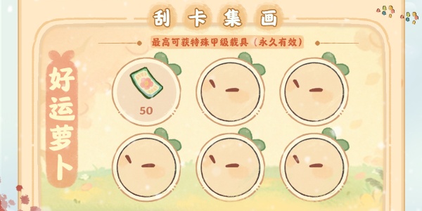 《桃源深处有人家》烟火桃源乡活动开始时间_《桃源深处有人家》烟火桃源乡活动什么时候开始