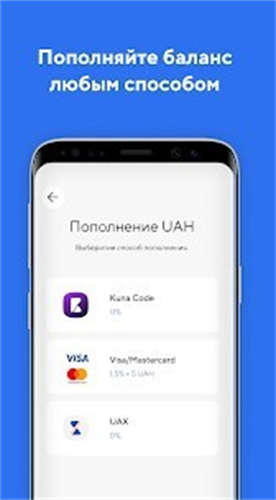 Kuna交易所2023app最新下载