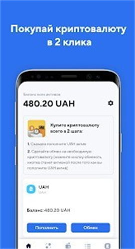 Kuna交易所2023app最新下载