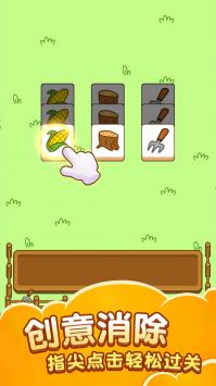 萌羊大作战2024安卓版下载