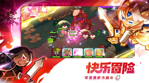 冲呀饼干人王国手游下载安卓最新版