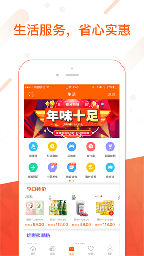 下载ambc交易所appapp安卓版