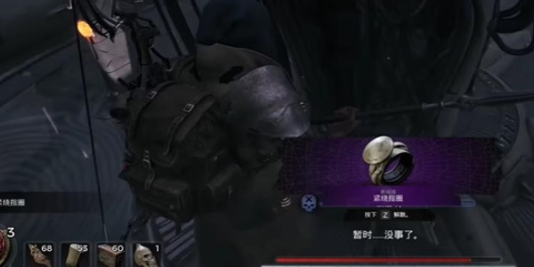 遗迹2紧绕指圈怎么获取