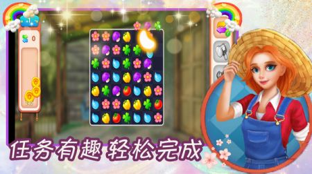 得空消消消安卓下载安装