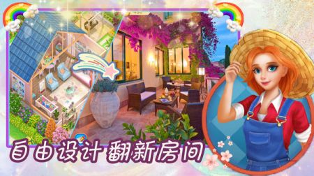 得空消消消安卓下载安装