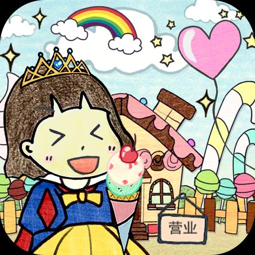 芭比雪糕店安卓2024下载
