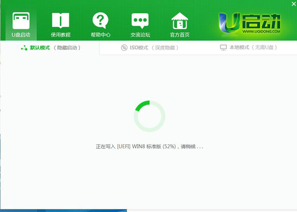 U盘重装如何制作U盘启动盘