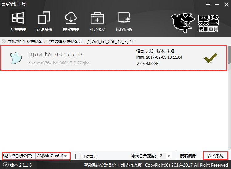 苹果笔记本怎么重装Windows系统