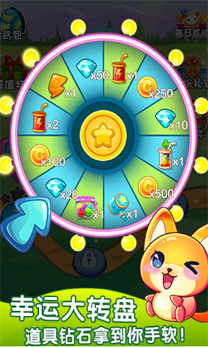 天天萌萌消HD2024最新安卓下载