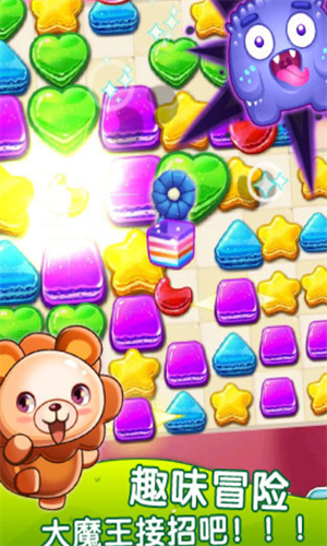 天天萌萌消HD2024最新安卓下载