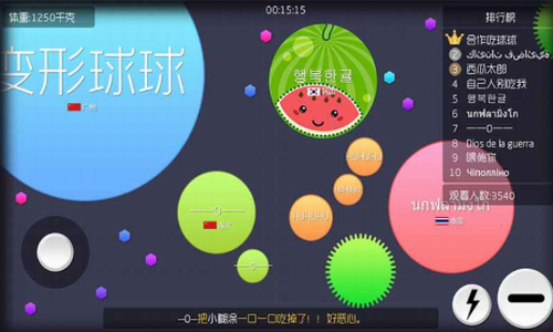 合作吃球球最新2024安卓版