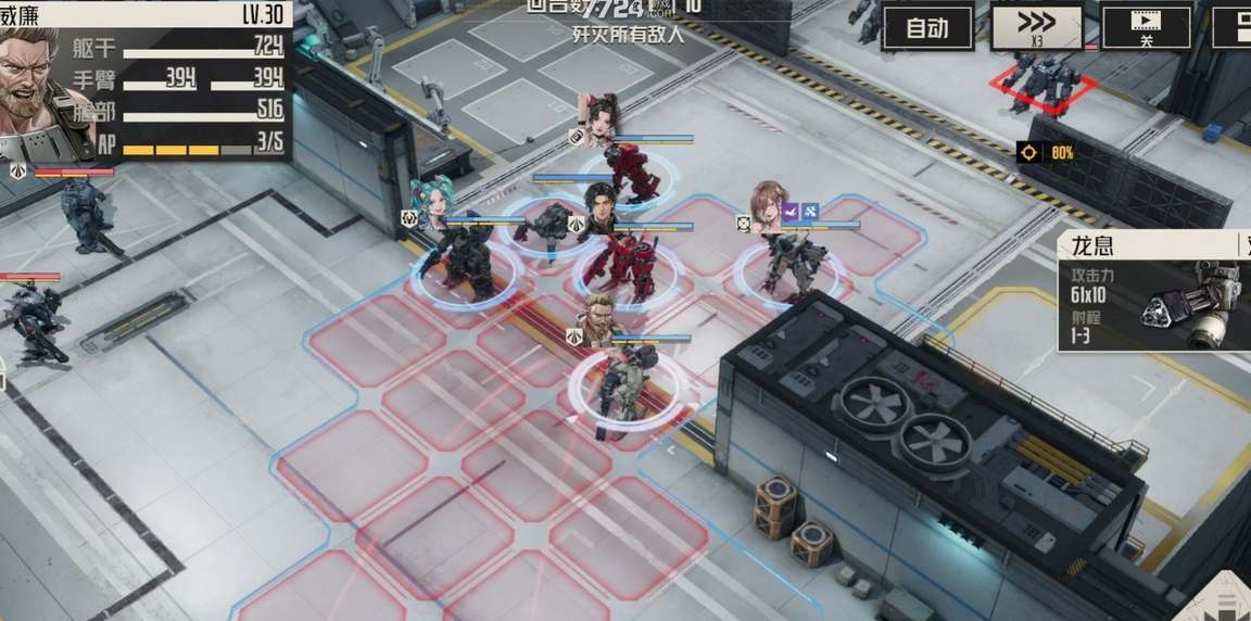 钢岚阵容搭配推荐_钢岚新手最强机师阵容搭配攻略