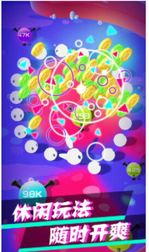 病毒大作战B计划app最新版