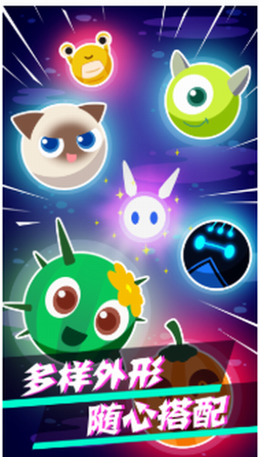 病毒大作战B计划app最新版