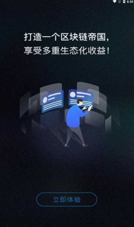 欧意交易所app下载免费安装