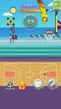 高手灌篮app安卓版下载