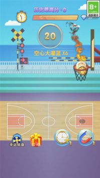 高手灌篮app安卓版下载