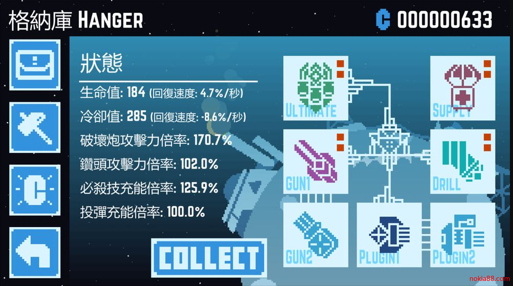 星球爆破公司最新下载2024版