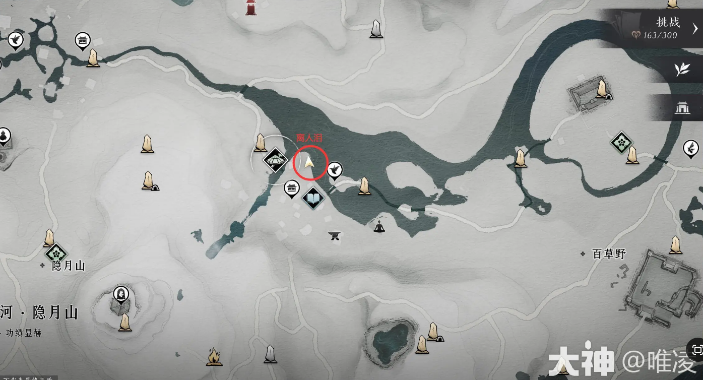 《燕云十六声》一本万利任务怎么做